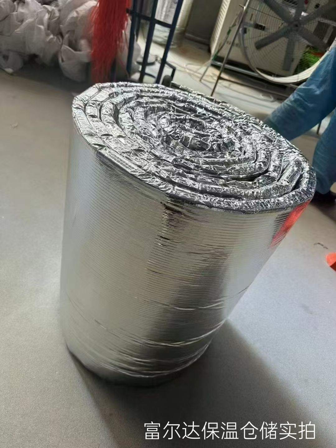 巴中市窑炉保温板硅酸铝毯 - 排名
